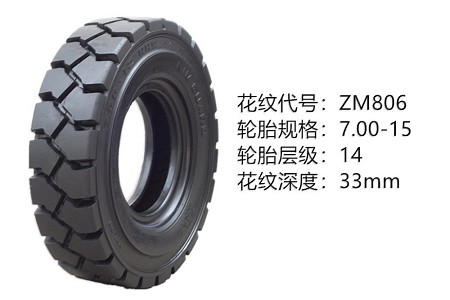 中威充氣胎 7.00-15ZM806