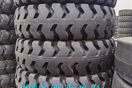 甲牌斜交輪胎系列 18.00-25-40 E4  54毫米
