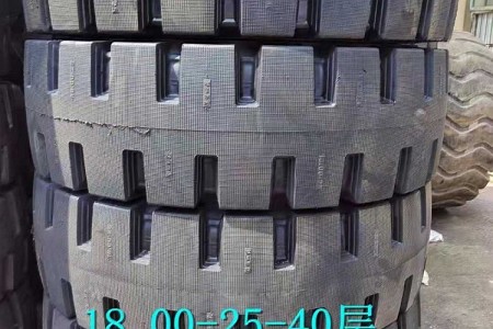翻新胎 18.00-25-40
