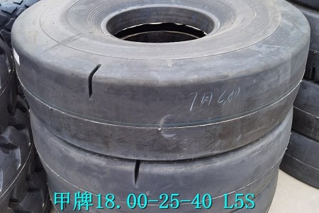 徐州甲牌 18.00-25 L5S 光面 半實心