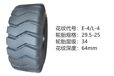中威 29.5-25-34 E-4L-4