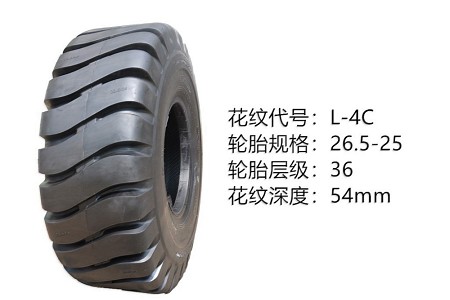 中威 26.5-25-36 L-4C 半實心