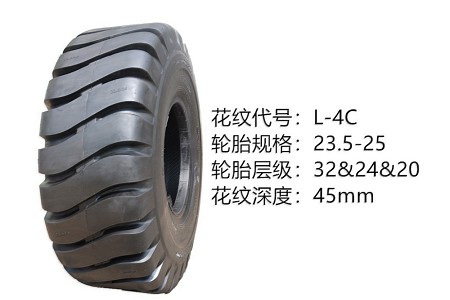 中威 23.5-25-20/24/32層 L-4C半實心