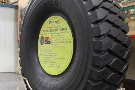 華魯 40.00R57