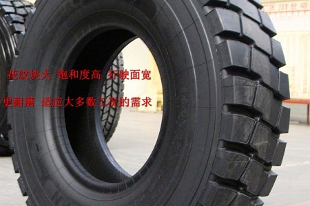 華魯全鋼系列輪胎 14.00R25 LOFN