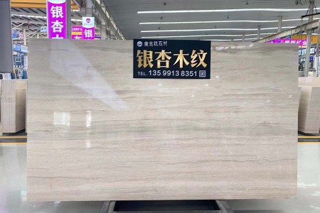 銀杏木紋