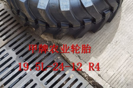 19.5L-24-12 R4 