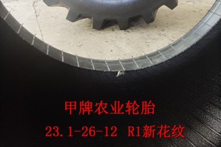 23.1-26-12 R1 新花紋