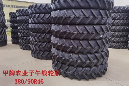 380/90R46 外貿(mào)產(chǎn)品