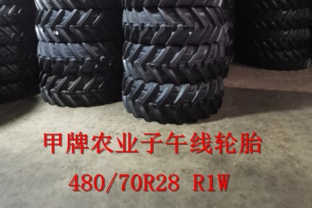 480/70R28 R-1W 甲 TL