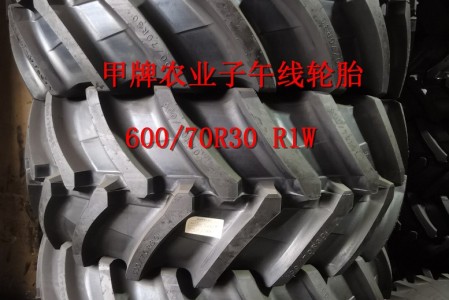 600/70R30 R-1W 甲 TL 