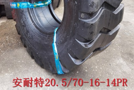 安耐特 20.5/70-16-14PR