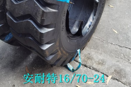 安耐特 16/70-24