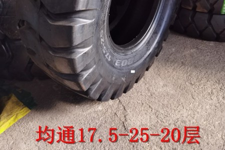 均通 17.5-25-20