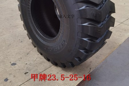 徐州甲牌23.5-25-16層 L-3