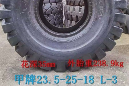 徐州甲牌 23.5-25-18層 L-3