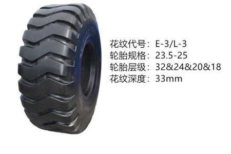 中威 23.5-25-18 工況
