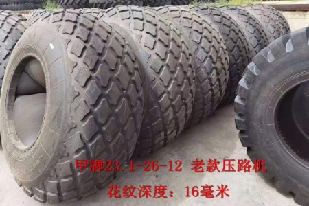 徐州甲牌 23.1-26-12 老款壓路機