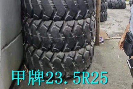 徐州甲牌 23.5R25 鋼絲胎