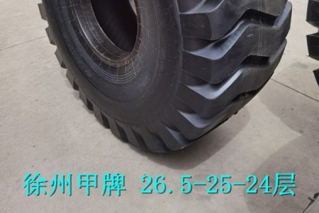 徐州甲牌 26.5-25-24層