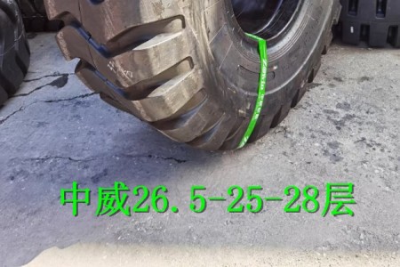 中威26.5-25-28層