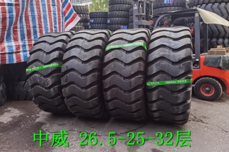 中威26.5-25-32層