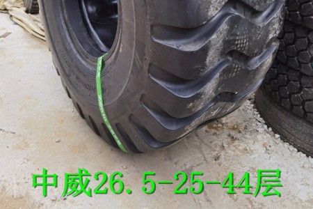 中威26.5-25-44層