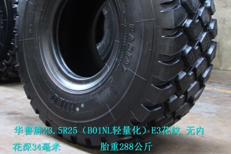 華魯23.5R25 B01NL