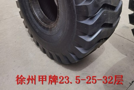 徐州甲牌23.5-25-32層
