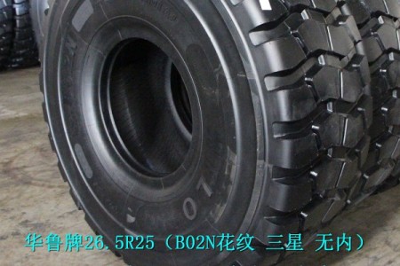 華魯26.5R25 B02N 三星