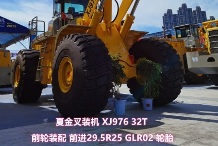 貴州前進 29.5R25 GLR02 鋼絲胎