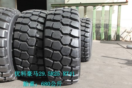 優(yōu)科豪馬 29.5R25 RT41