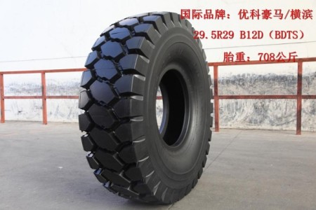 優(yōu)科豪馬29.5R29 BDTS B12D 