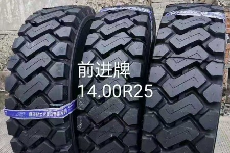 前進(jìn)14.00R25 GLR09