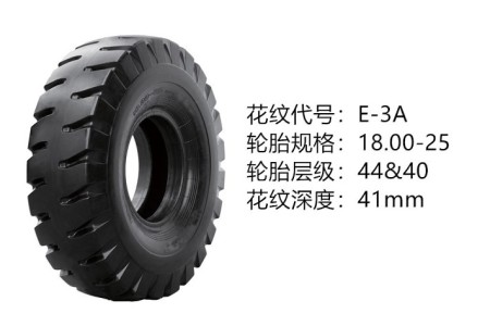 中威18.00-25-40/44層 E-3A