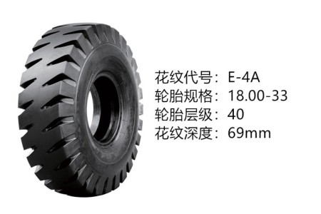 中威18.00-33-40層 E-4A