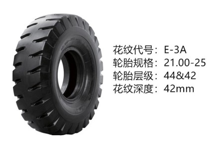中威21.00-25-42/44層 E-3A