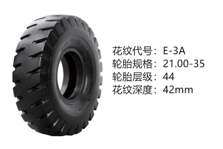 中威21.00-35-44層 E-3A