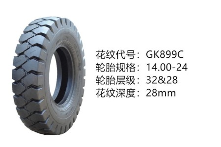 中威14.00-24-28/32層 GK899C