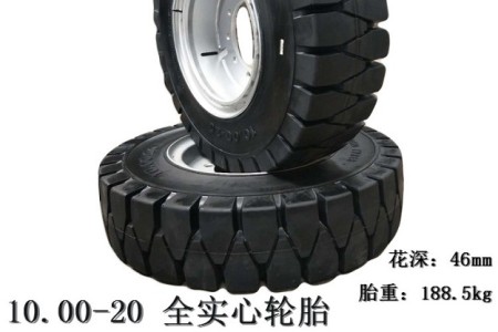 大迪10.00-20實心胎