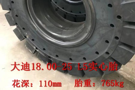 大迪18.00-25 L5 實心胎