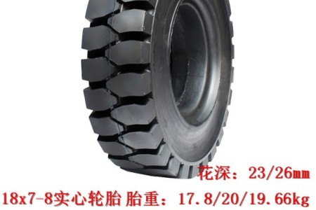 大迪18X7-8實心胎