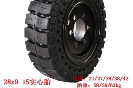 大迪28x9-15 實心胎