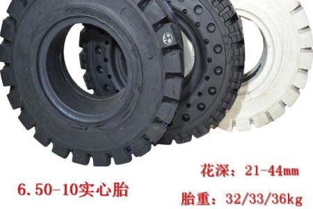 大迪6.50-10實(shí)心胎