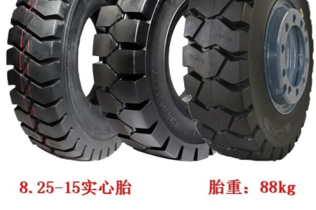大迪8.25-15實(shí)心胎