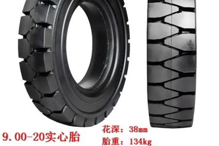 大迪9.00-20實(shí)心胎