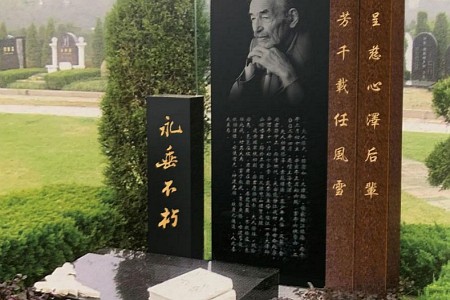 景觀藝術(shù)碑JGYSB508