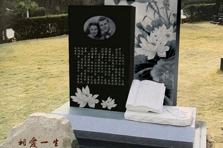 景觀藝術(shù)碑JGYSB515
