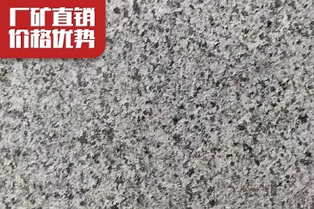 福建芝麻灰火燒面