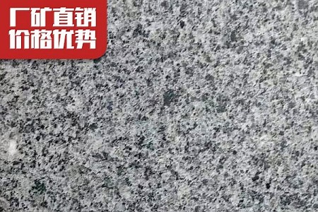福建芝麻灰光面